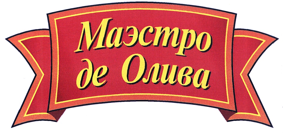 Маэстро род. Маэстро двери логотип. Знак маэстро. Товарный знак Maestro. Маэстро де лючи.