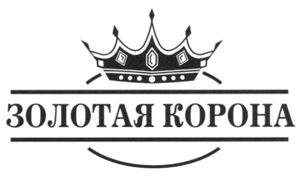 Золотая корона 2. Корона Золотая. Торговая марка корона. ЗАО «Золотая корона» логотип. Товарный знак корона.