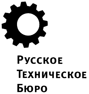 Техническое бюро. Техническое бюро Назначение. Товарный знак Вятское техническое бюро.