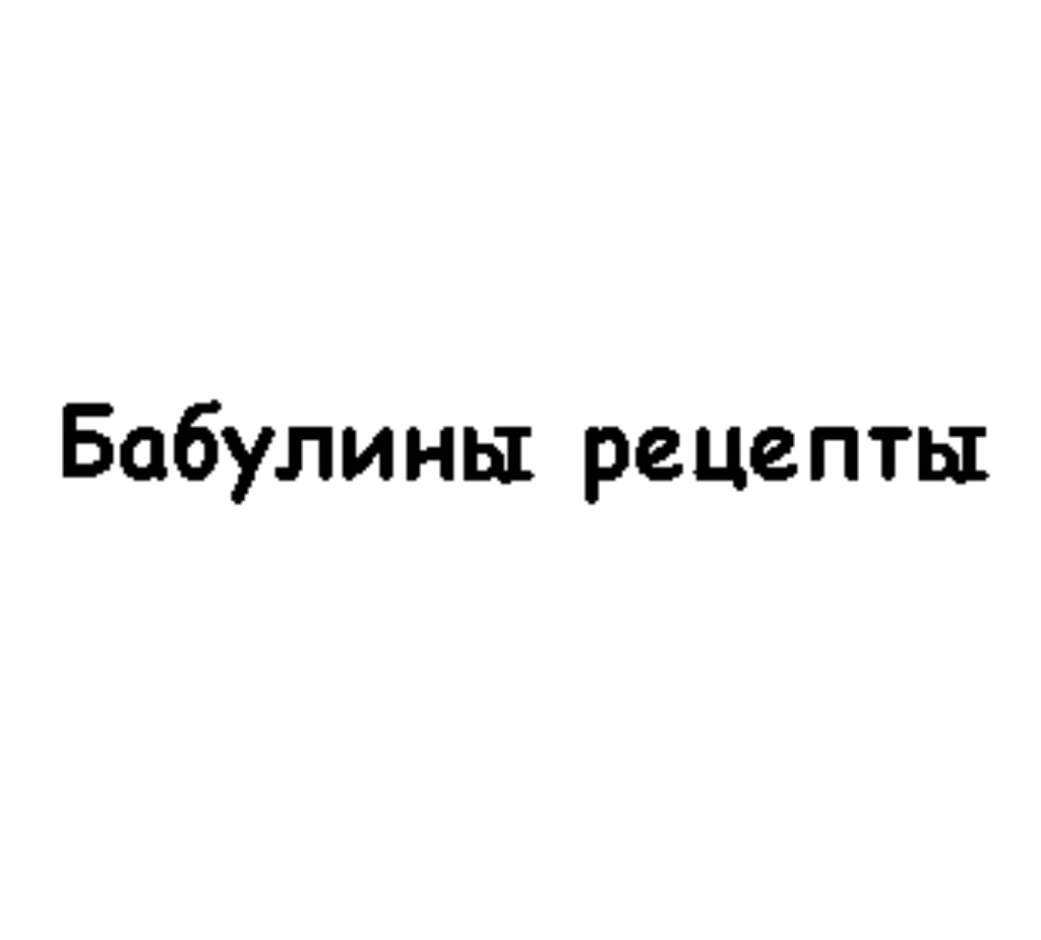 Вакансии санитарки в больницу сутки трое