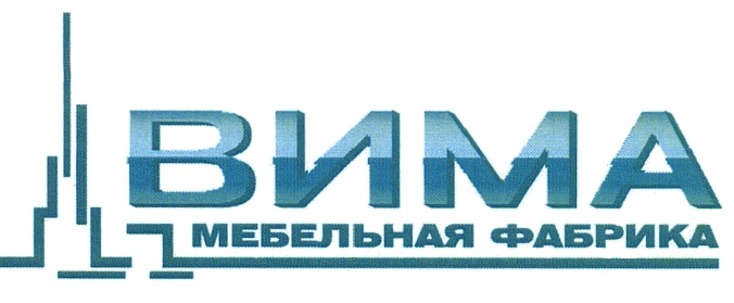 Вим мебель