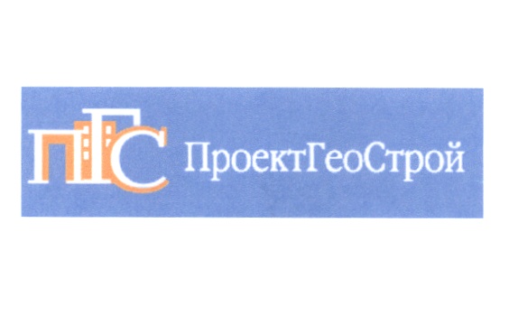 Геострой. Геостра логотип. Геострой Сыктывкар.
