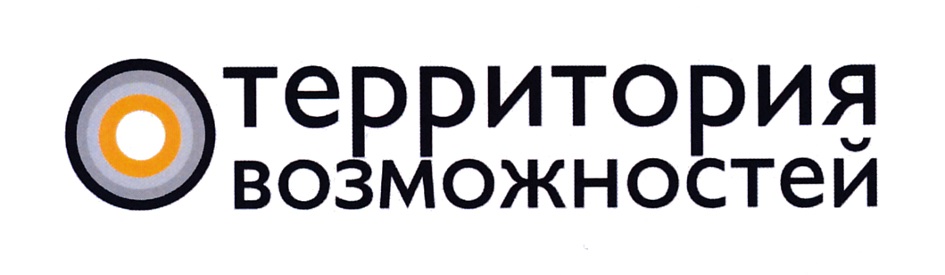 Территория возможностей. Логотипы территория возможностей. Проект территория возможностей. Территория возможностей Тула.