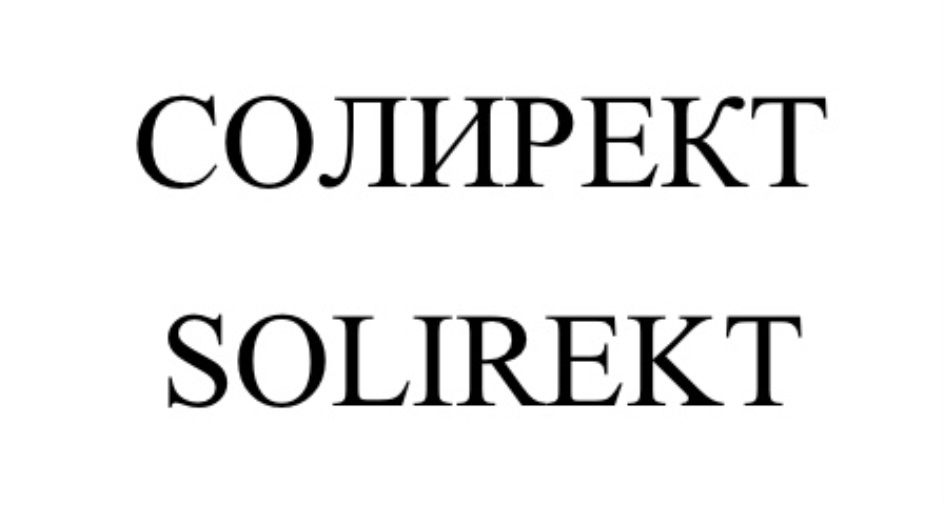 Солирект. Солирект отзывы.