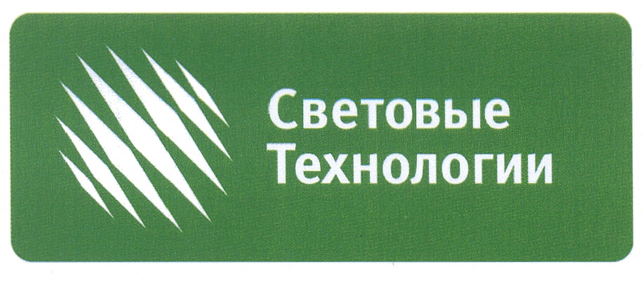 светильник светодиодный встроенный офис универсал le-сво-03-033-2114-20д. круглый промышленный светильник 200 вт. ооо «мгк «световые технологии». светильник_ / le-сво-17-014-4899-20д ооо «led-effect» 2 кубика, аварийный. светильник 4695/1.