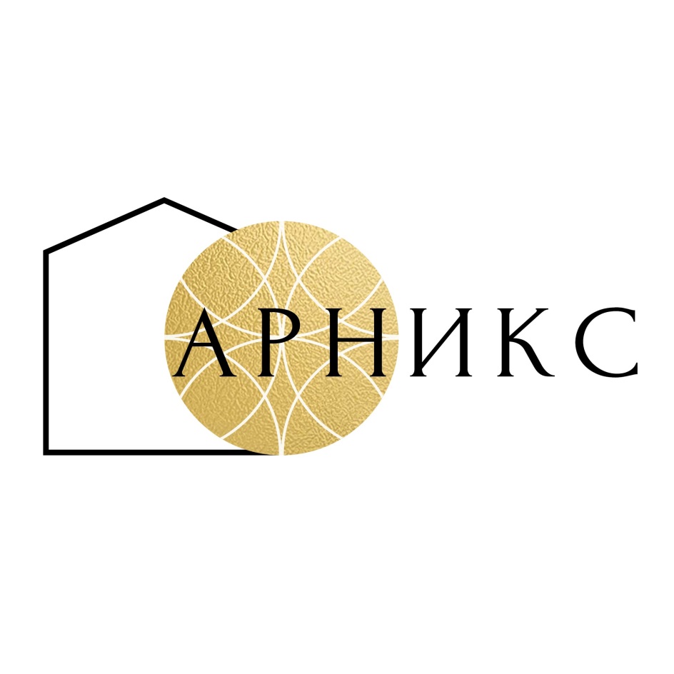 Ооо арникс проект