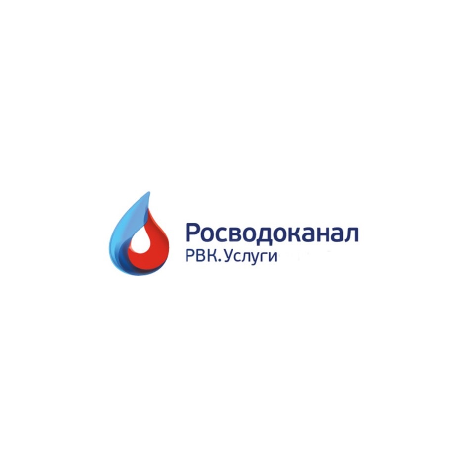 Росводоканал липецк. Росводоканал логотип. Росводоканал Омск логотип. РВК логотип. Логотип РВК Воронеж.