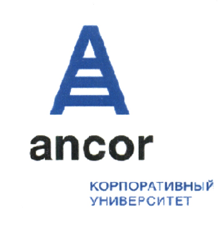 Компания анкор. Анкор корпоративный университет. Ancor Москва. Motorola корпоративный университет. АО "Анкор" владельцев.