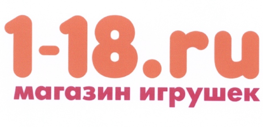 18 Ру интернет магазин. Супер01.ру. Магазин игрушек подëт логотип. 9 18 ру