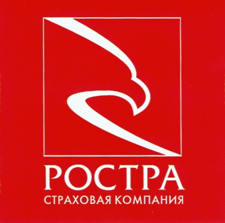 Рострах