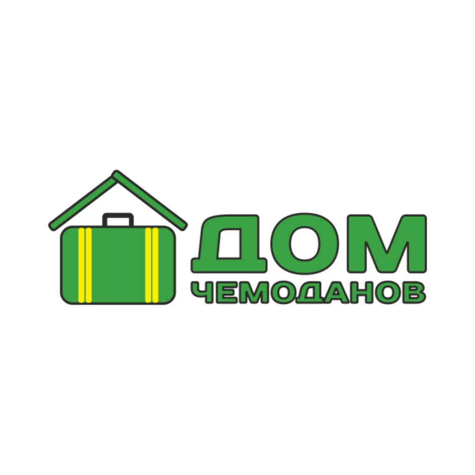 Дом Чемоданов Интернет Магазин