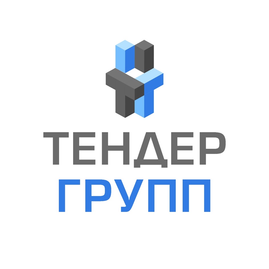 Фирма тендер. Тендер групп. Рост-тендер групп. Тендер видео. Tender Group.