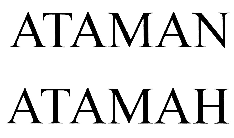 Атаман надпись. Логотип Ataman (Россия). Ataman present логотип. Надпись Атаман красивая.