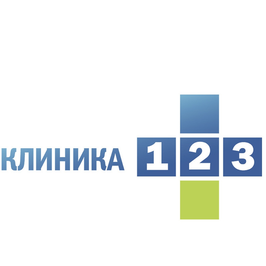 Эксперт медицинский центр дзержинск. Дзержинского 123. Дзержинского 123. Дзержинского 123 медицинский центр. Дзержинского 123 медицинский центр.