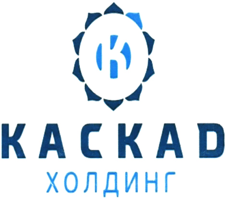 Цгк холдинг. Каскад Холдинг. ООО УК "Каскад-Холдинг". ООО "Каскад-Энерго" Уфа. Каскад Холдинг клининг.