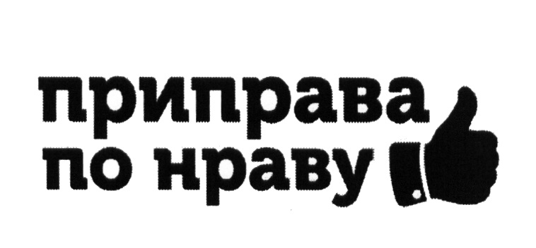 Мемы собака яйцо. Сказочник не лжец когда сказка нам по нраву. Мем со стаканом. Фу фу ты. Приветствие с хлебом солью гостей.