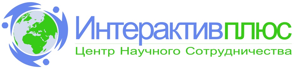 Международное научное сотрудничество. Центры научного сотрудничества. Центры научного сотрудничества. Конференция в институте. Интерактив плюс конференции.
