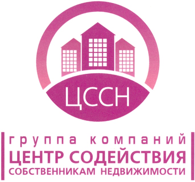 Компания центр