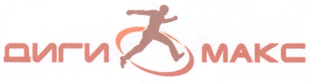 Ооо макссити в миассе. Makc f. Makc unicus maks. Makc unicus maks. Makc unicus maks.