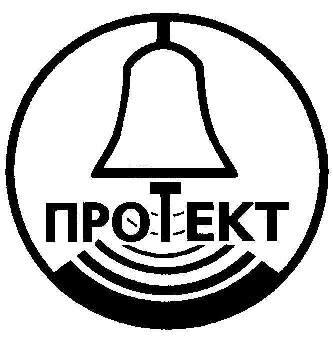 Protect. ООО «Протект 35». Protent. Protect cartoon.