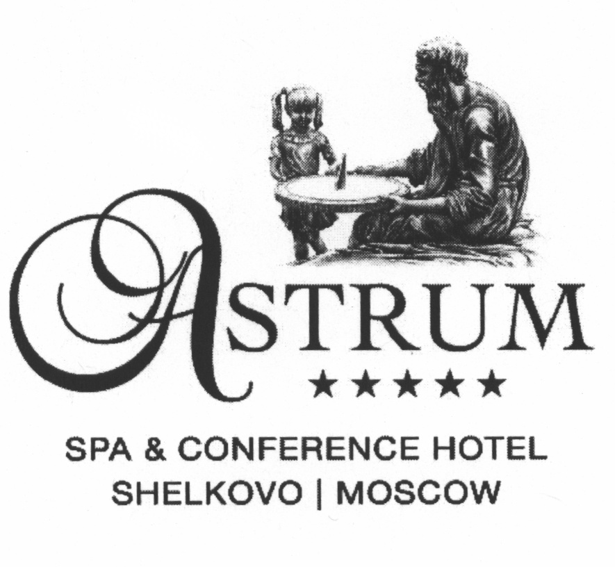 Аструм молл щелково открытие. Astrum Spa & Conference Hotel. Аструм Щелково. Astrum Щелково гостиница. Astrum Щелково внутри.