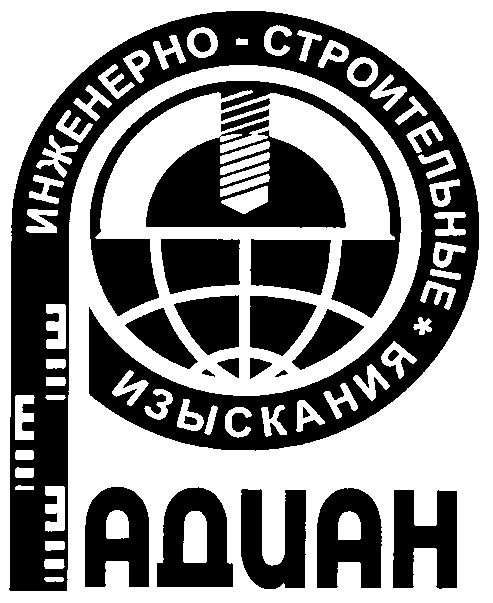 Завод радиан. ОАО «завод Радиан» эмблема. Завод Радан лого. Завод Радиан Ставропольский край.