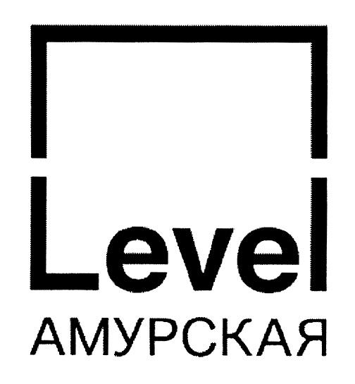 Компания уровень. ЖК Level Амурская лого. Level Амурская логотип. Левел групп логотип. Level застройщик.