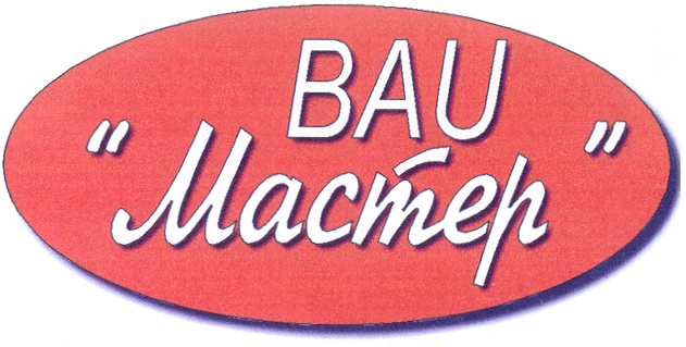 Master public. Мастер Тверь. Мастер Тверь продукция. Bau фирма. ДФШ мастер Тверь эмблема.