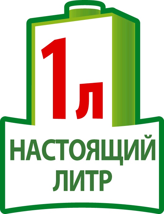 Настоящие л. Литр настоящий. Настоящий знак. Настоящий 1 литр.