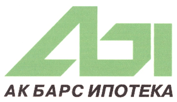 Пао ак барс адрес. АК Барс ипотека. АК Барс банк ипотека. Ипотека от АК Барса. АКБАРС Тольятти ипотека.