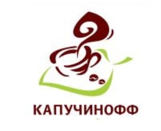 Капучинофф карта лояльности