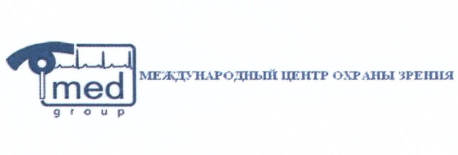 Центр охраны зрения. Международный центр охраны зрения Игоря Медведева. «Международный центр продвижения бизнеса» ллоготип.