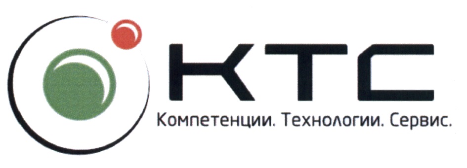 Ооо ктс проект