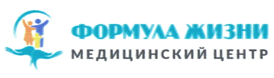 Формула жизни краснодар