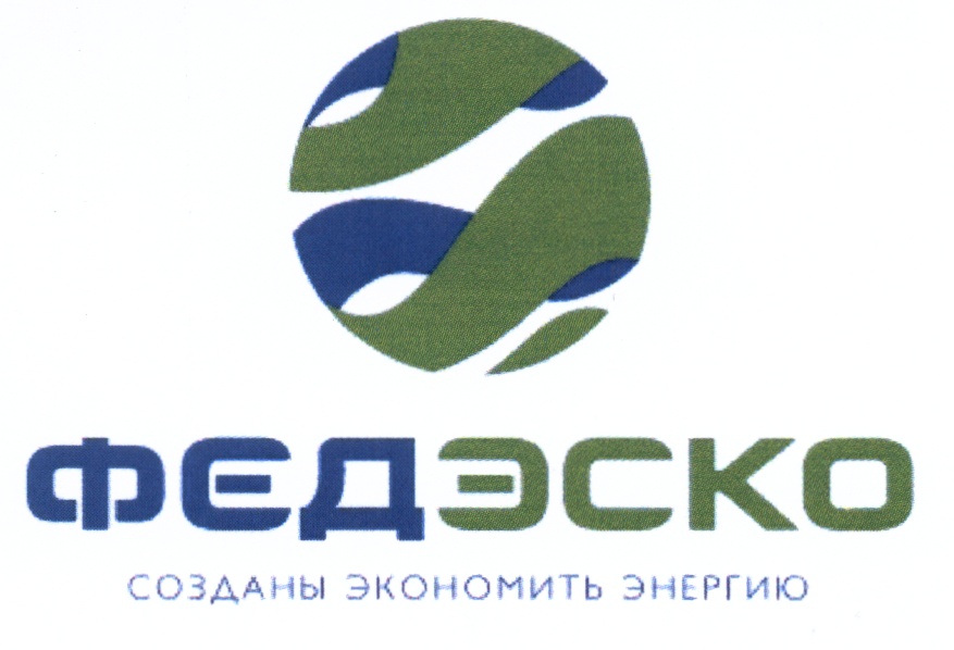 Эск эско. ЭСКО Фарма логотип. ТД ЭСКО ООО. ООО «ЭСКО 3э». Знак по ЭСКО.