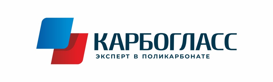 Карбогласс