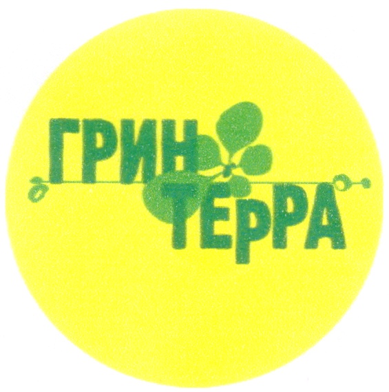 Грин терра нижний новгород. Грин Терра. Ольговка Грин Терра. ООО Terra Green. Грин Терра логотип.