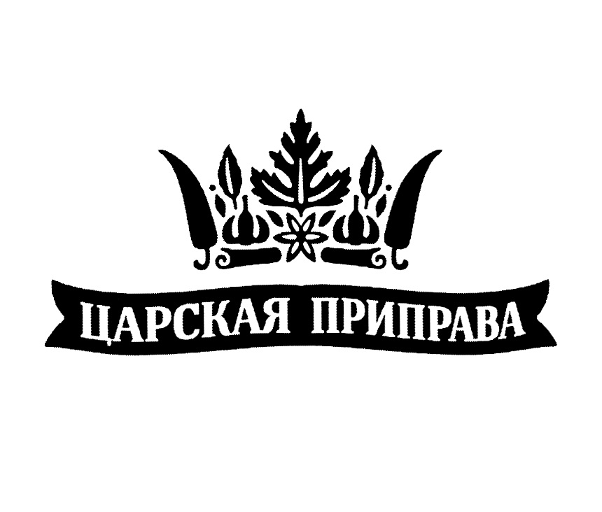 Ооо арте групп. Специи логотип. Царская приправа лого. Логотип специи пряности. Логотип фирмы специй.