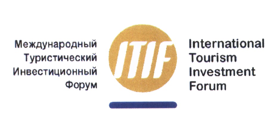 Forums international. Инвестиционный тур. ITIF. ADNSU ITIF. ASOIU logo ITIF.