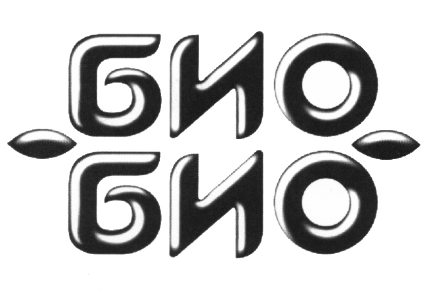 Био туле. ), ооо «герофарм» (санкт-петербург. Bioteq официальный сайт. Био туле. Био туле.