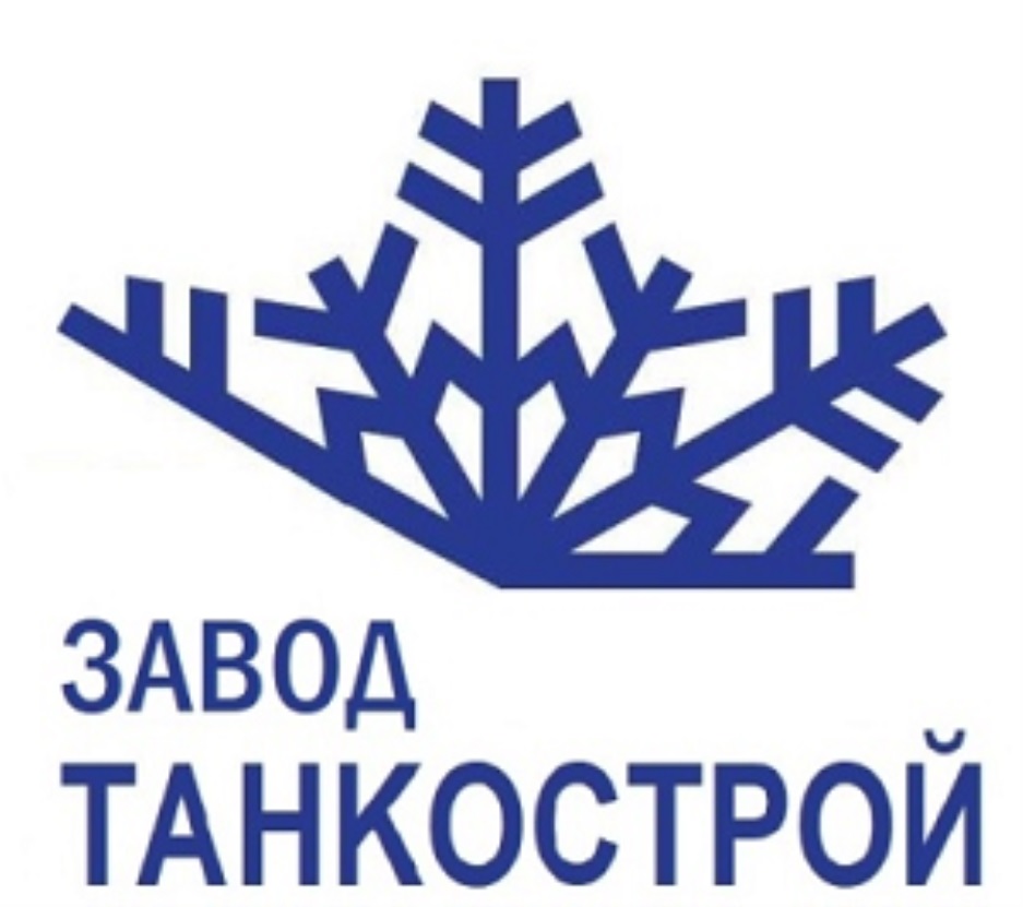 Танкострой танкоград. Танкострой завод Ижевск. ООО "завод СИБТЕХНОМАШ". Танкострой завод Ижевск фото танков