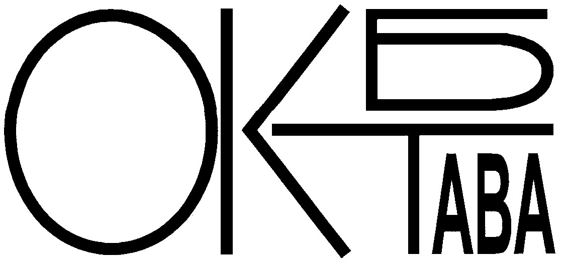 Ао г. АО ОКБ Октава. Октава Тула логотип. ОКБ Октава логотип. ОКБ Октава Тула.