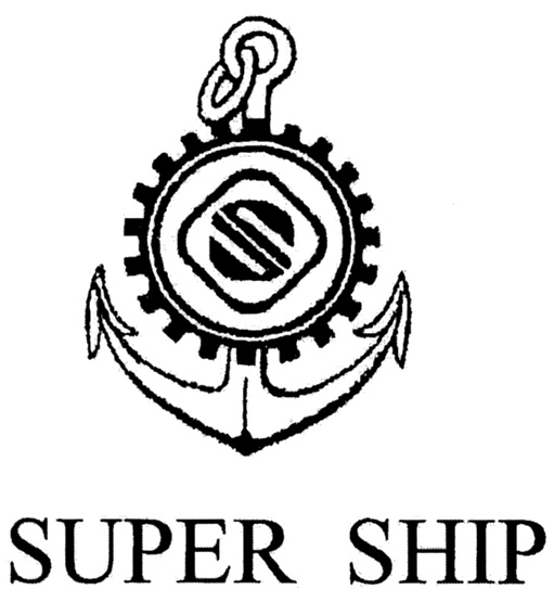 Super servant 4 судно. Super ship. Super ship f-s50901. Super ship. Корабль для перевозки автомобилей.