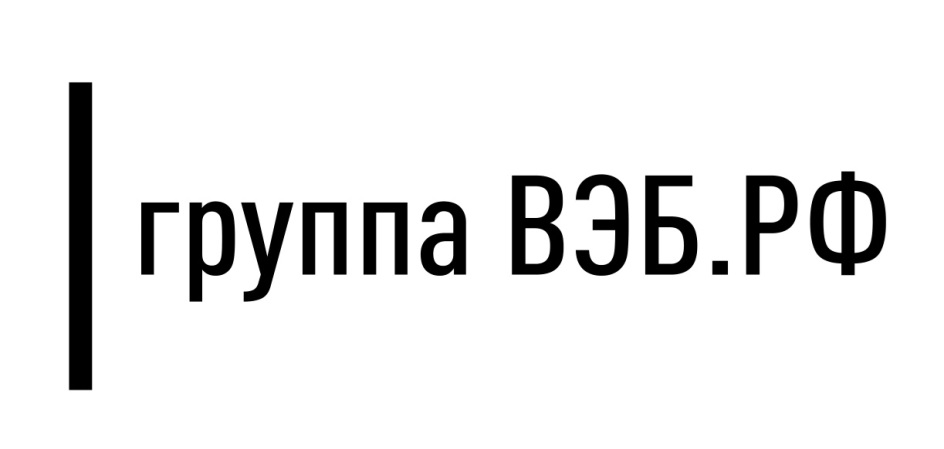 Что значит вэб рф