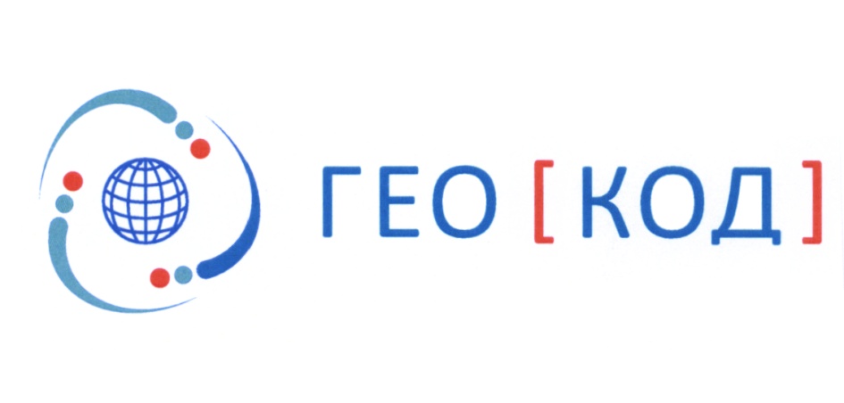 Гео логотип. Зао геосейсконтроль. Гео тур туроператор. Геотур туроператор. Ооо "гео плюс проект".