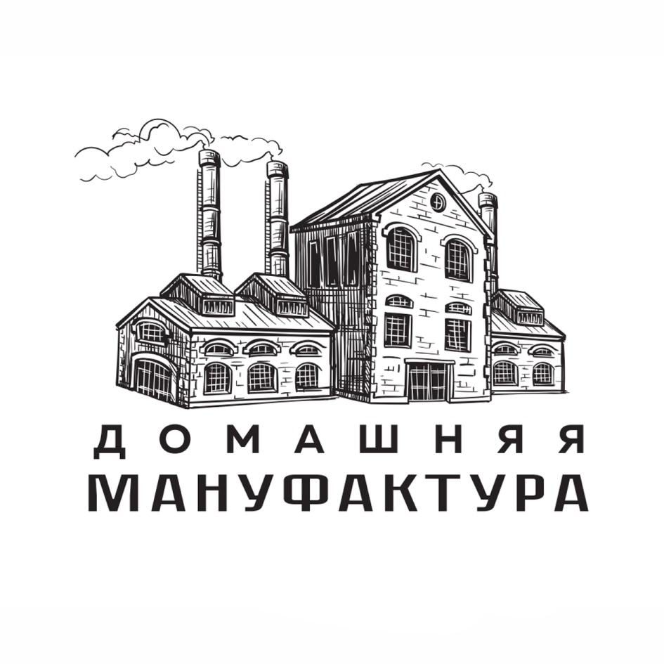 Сок концентрированный мануфактура. Домашняя мануфактура. Домашняя мануфактура логотип. Эссенции домашняя мануфактура. Мануфактура это.