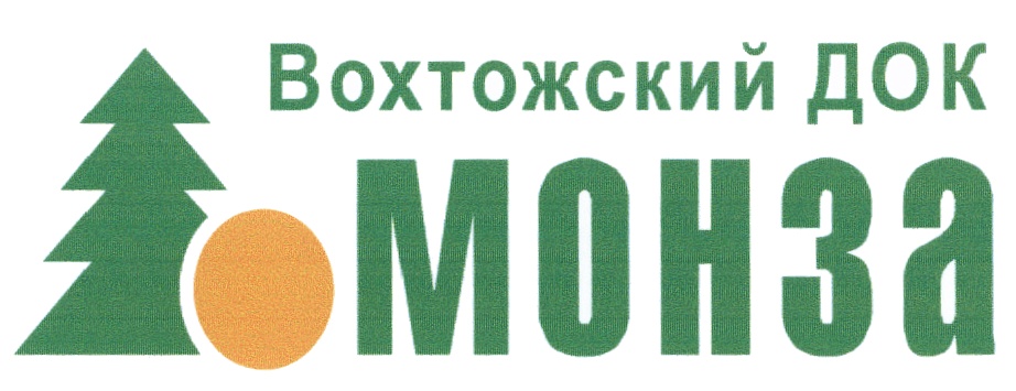 Дока контакты. ООО «Вохтожский док». ООО «Вохтожский док» (ранее — Монзенский док). Деревообрабатывающий комбинат (док) логотип. ООО ВОХТОГАЛЕСДРЕВ.