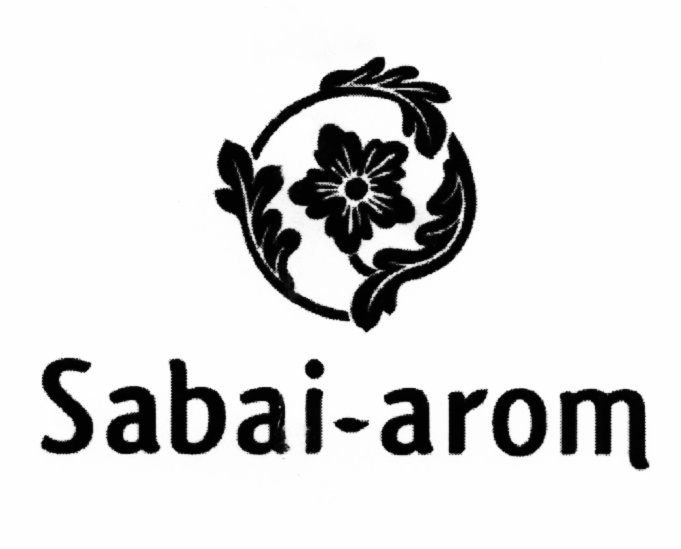 Sabai. Sabai Arom. Sabai логотип. Татуировка Сабай. Сабай-Сабай тату эскиз.