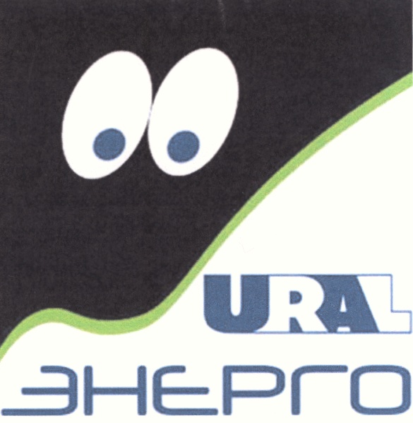 Электросбыт. ООО «Уралэнерго» логотип. Урал-Энерго-Аква. Уралэнерго Коннект.