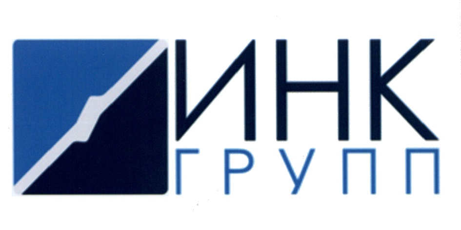 Group llc. ООО Инк. Инк группа. Инком групп. Inki логотип.